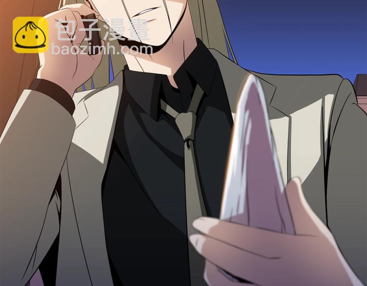 第49话 赠予之法146
