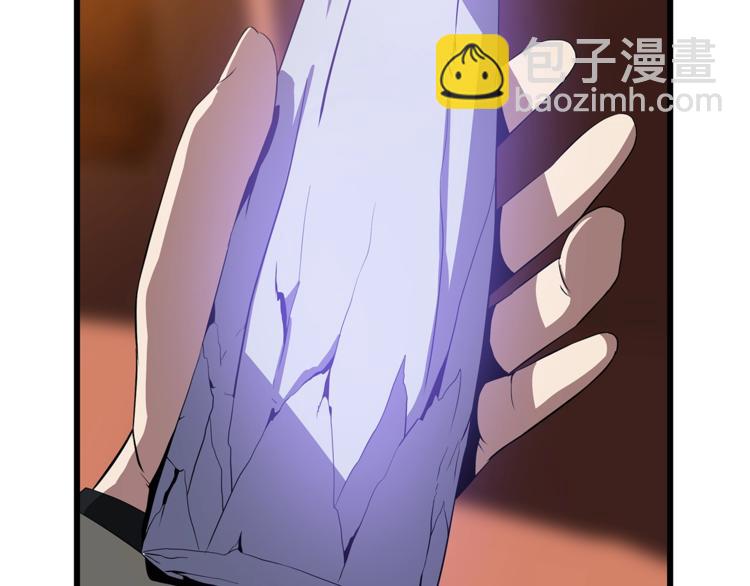 第49话 赠予之法149