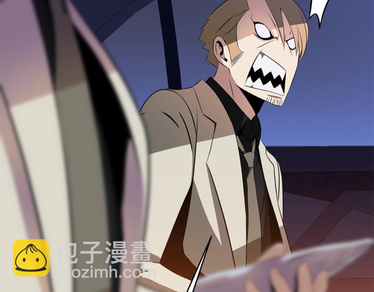 第49话 赠予之法152