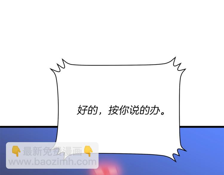 第49话 赠予之法165