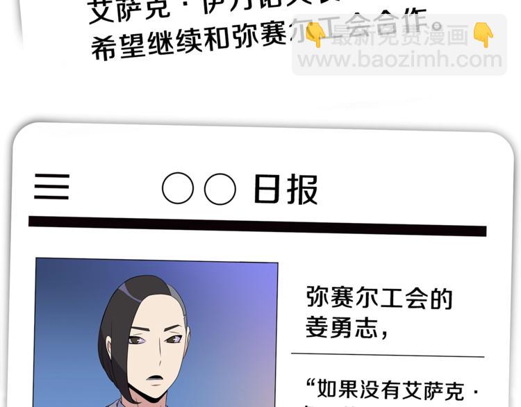第49话 赠予之法172