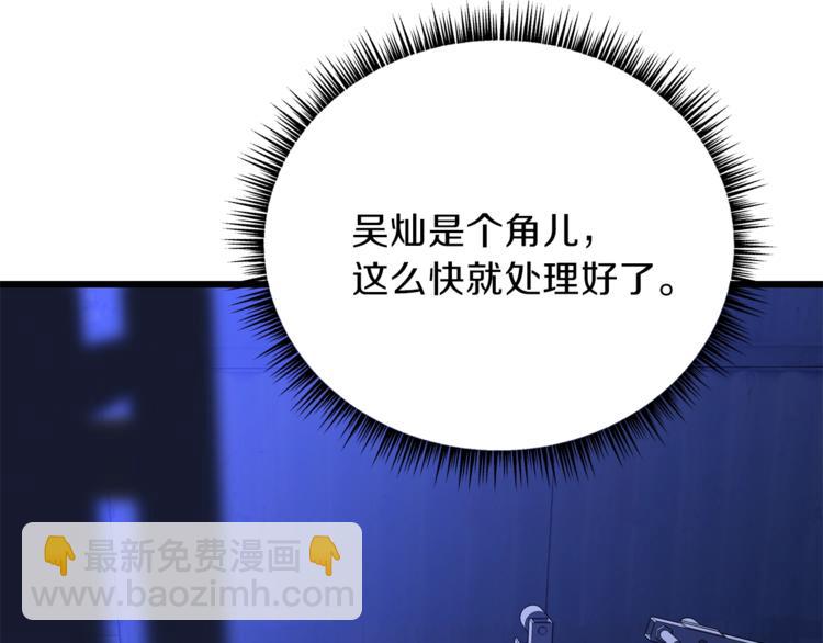 第49话 赠予之法174