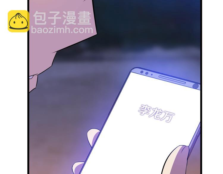 第49话 赠予之法178