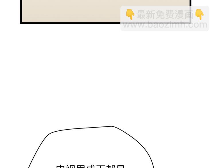 第49话 赠予之法185