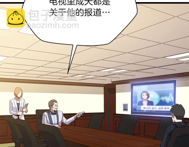 第49话 赠予之法186