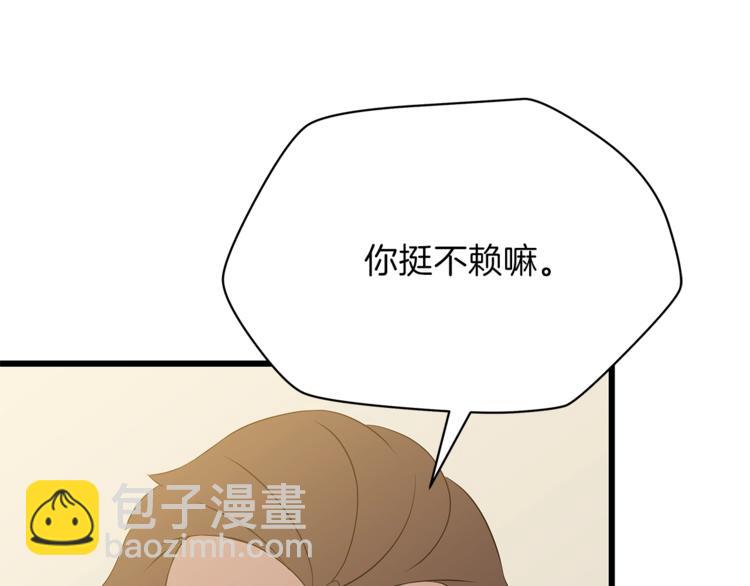 第49话 赠予之法188