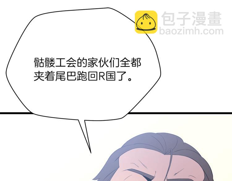 第49话 赠予之法191