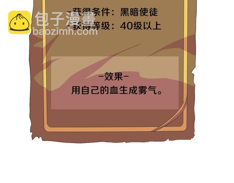 第49话 赠予之法203
