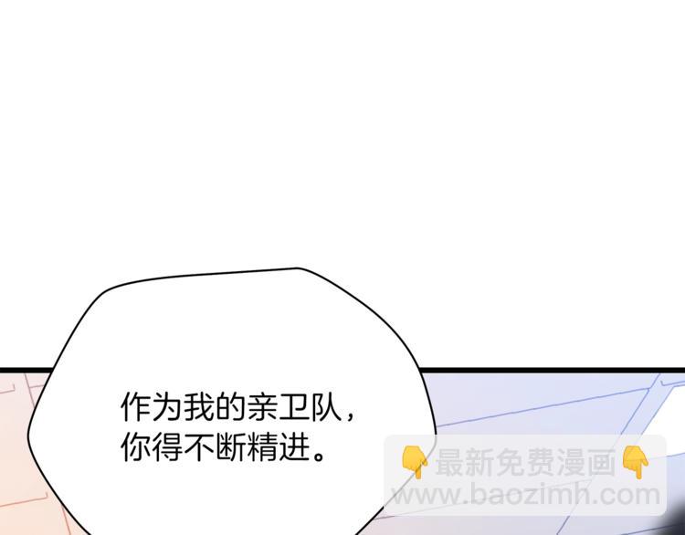 第49话 赠予之法204