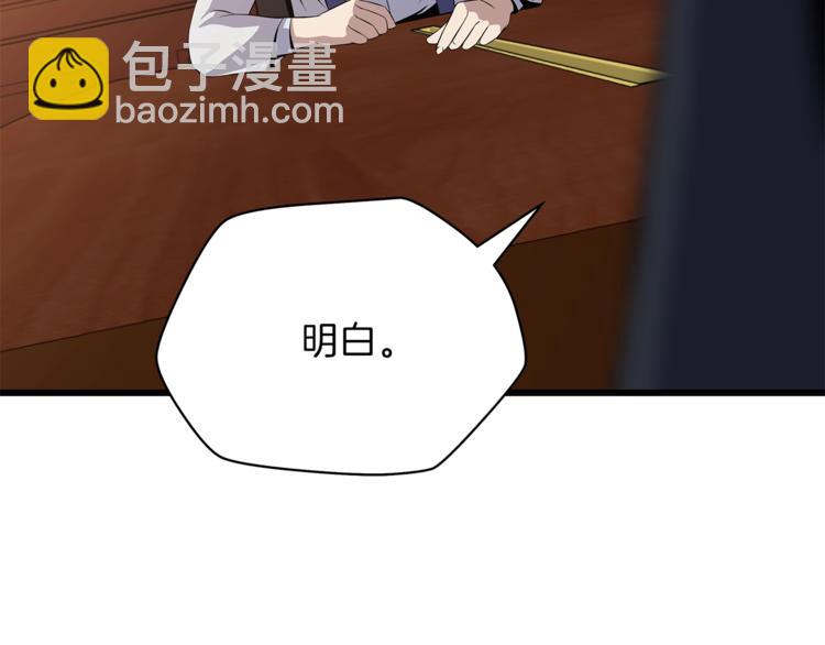 第49话 赠予之法206