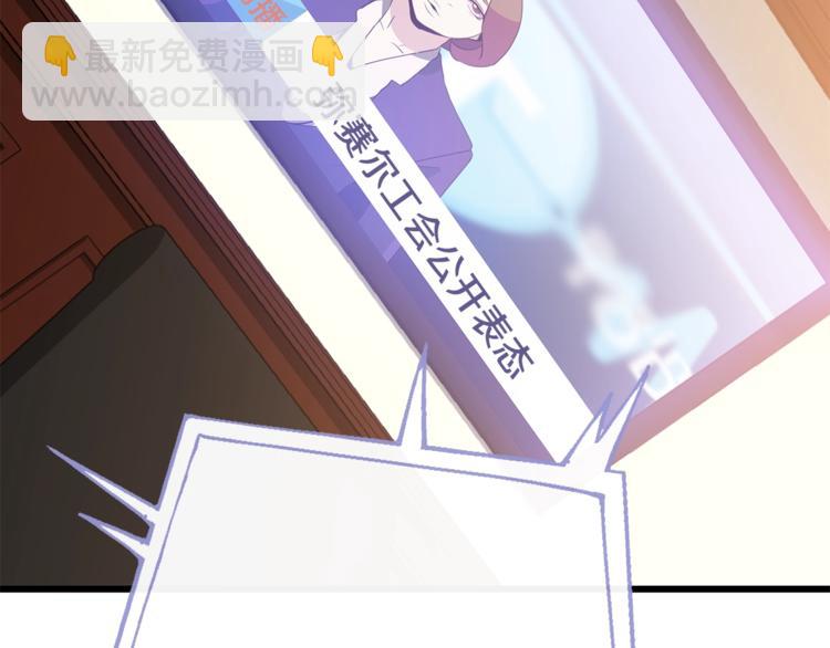 第49话 赠予之法211