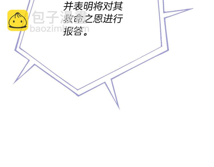 第49话 赠予之法216