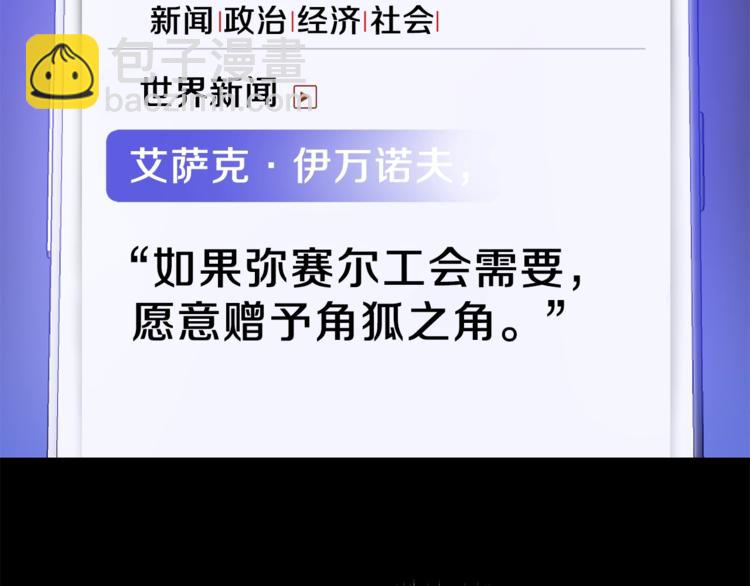第49话 赠予之法221