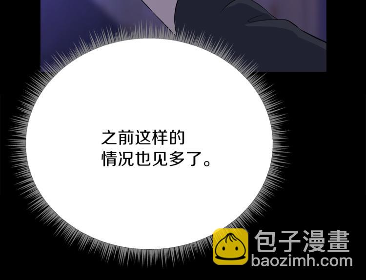 第49话 赠予之法224