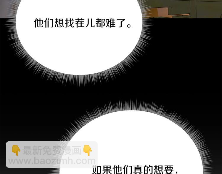 第49话 赠予之法227