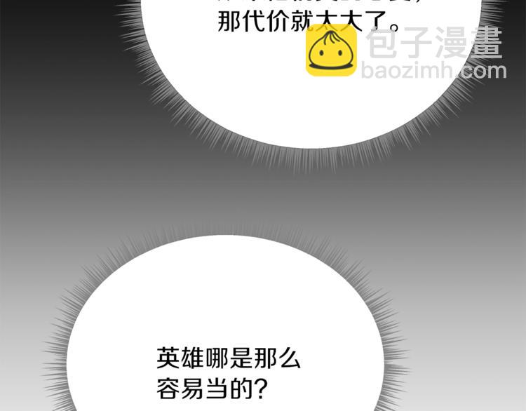 第49话 赠予之法228