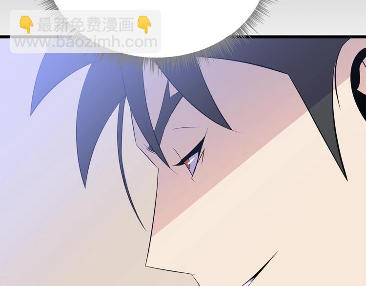 第49话 赠予之法229