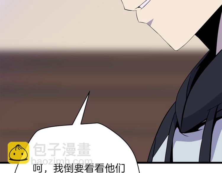 第49话 赠予之法230