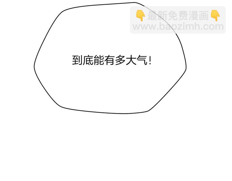 第49话 赠予之法232