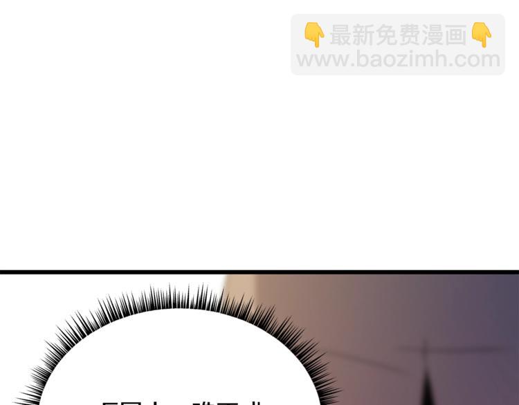 第49话 赠予之法3