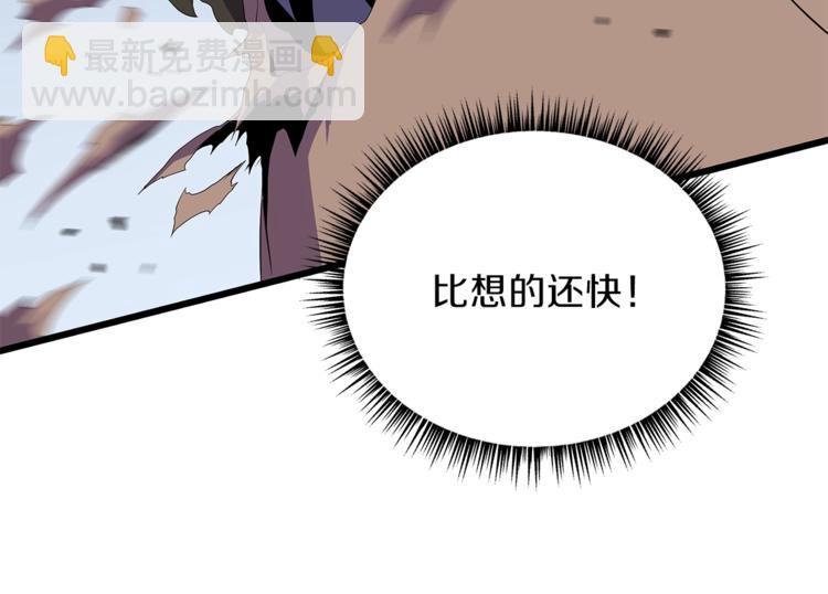 第49话 赠予之法30