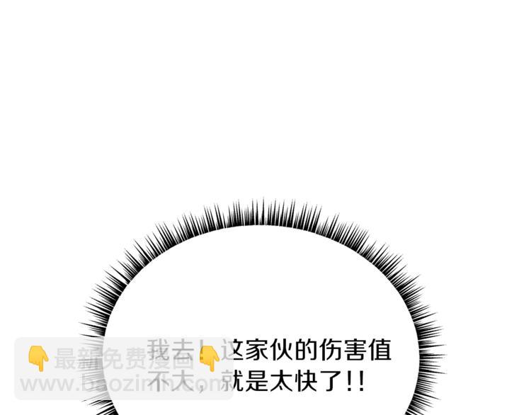 第49话 赠予之法34