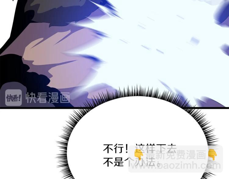 第49话 赠予之法37
