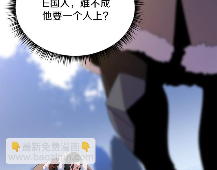 第49话 赠予之法4