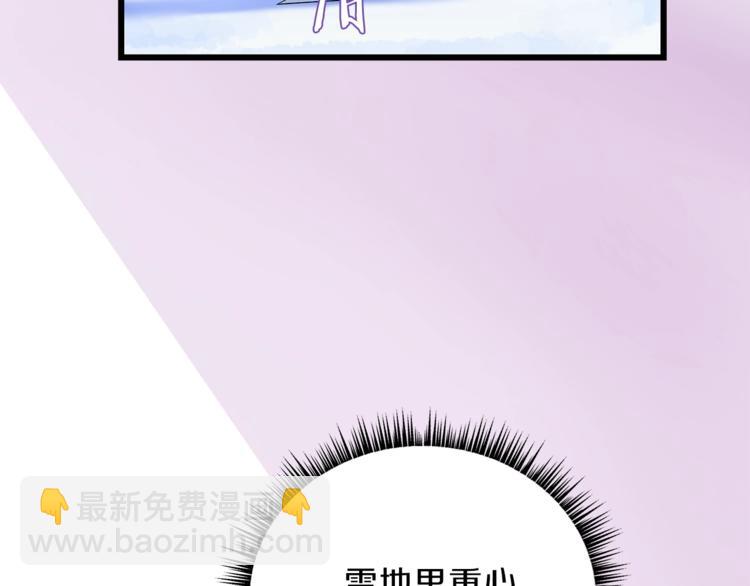 第49话 赠予之法40