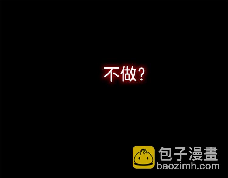 第49话 赠予之法58