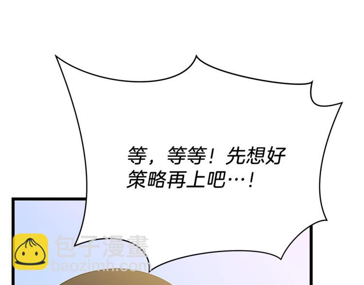 第49话 赠予之法6