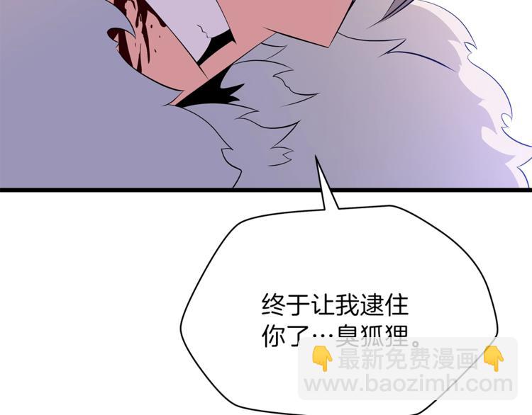 第49话 赠予之法78