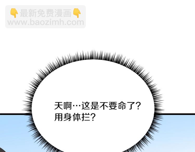 第49话 赠予之法84