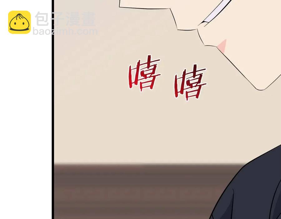 第50话 老刷怪王了10