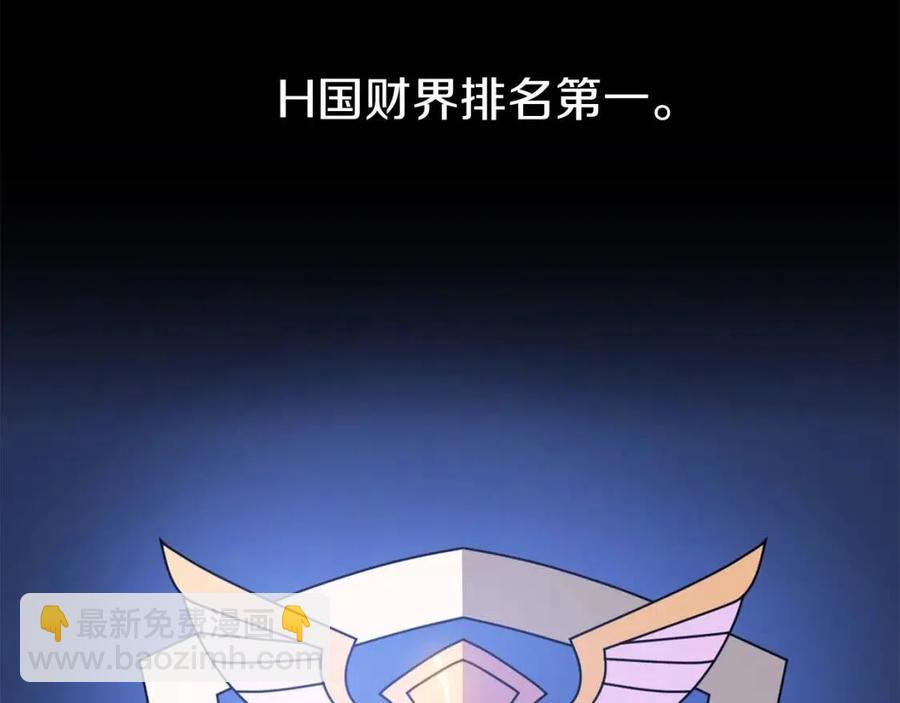 第50话 老刷怪王了111