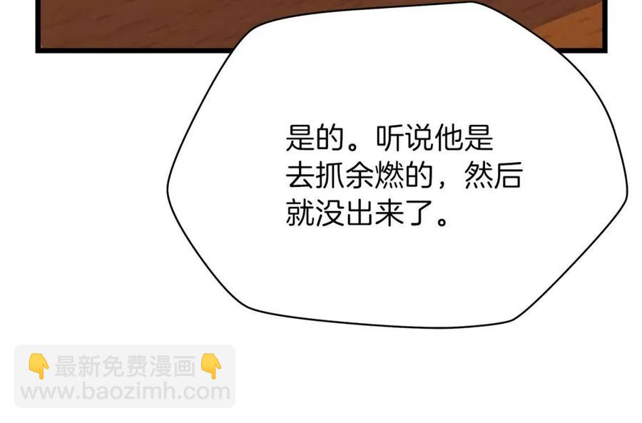 第50话 老刷怪王了115