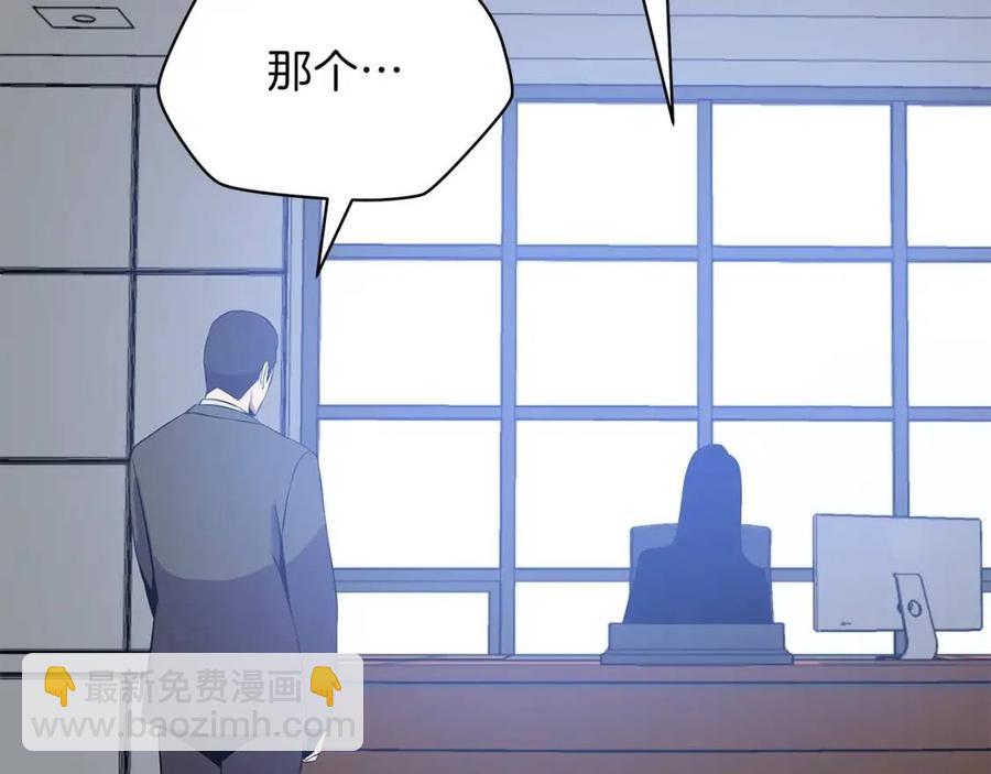 第50话 老刷怪王了117