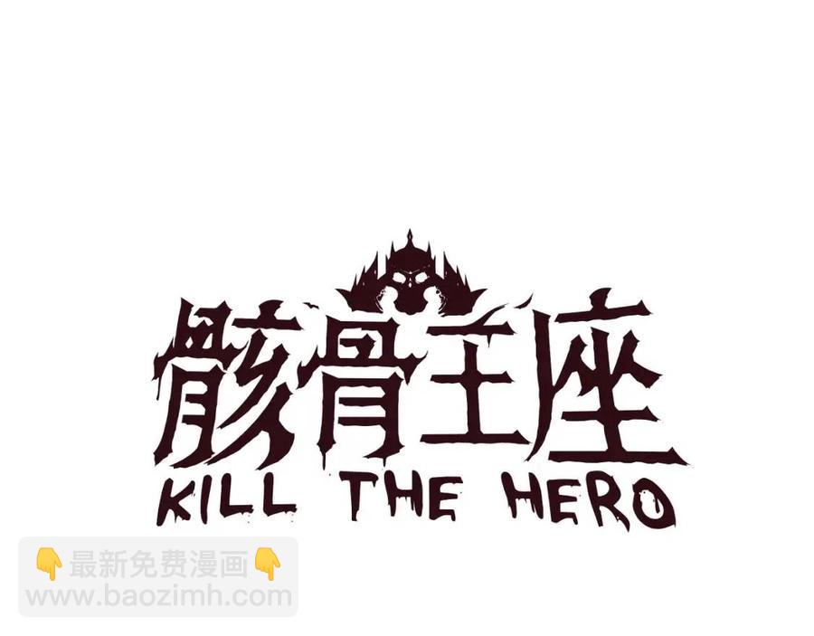 第50话 老刷怪王了12