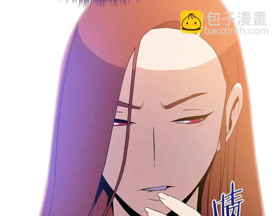 第50话 老刷怪王了120