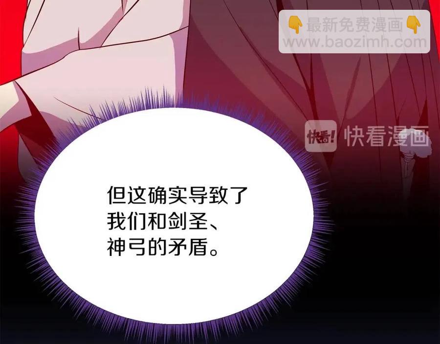 第50话 老刷怪王了126