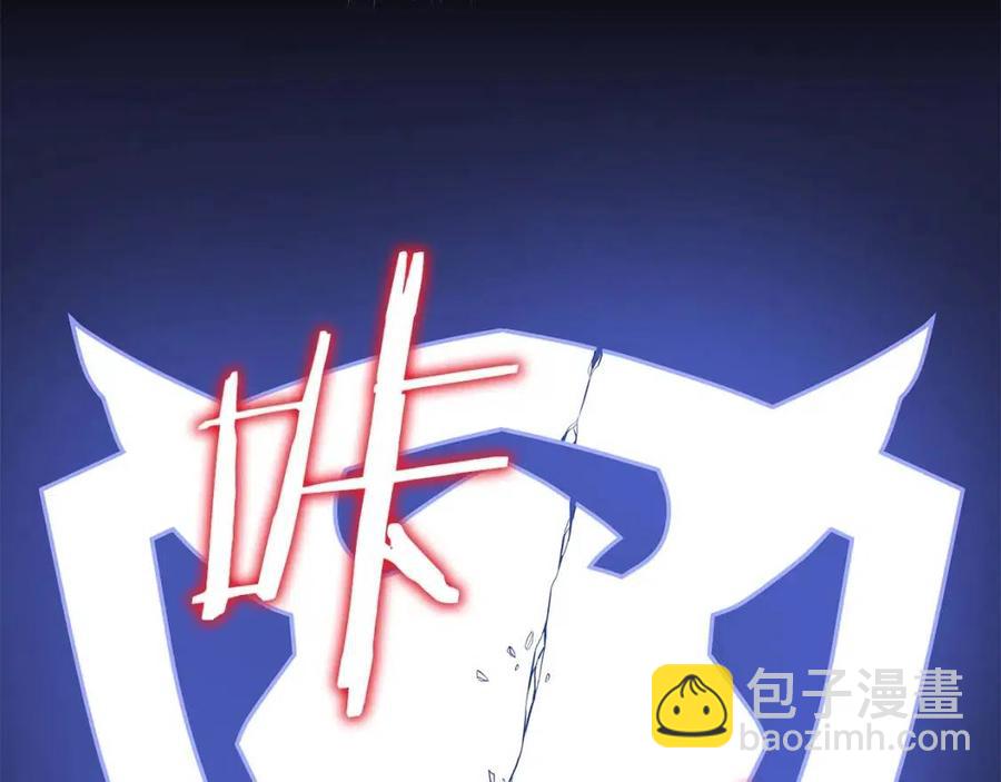 第50话 老刷怪王了127