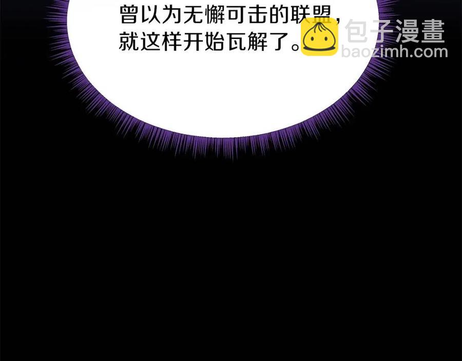 第50话 老刷怪王了129