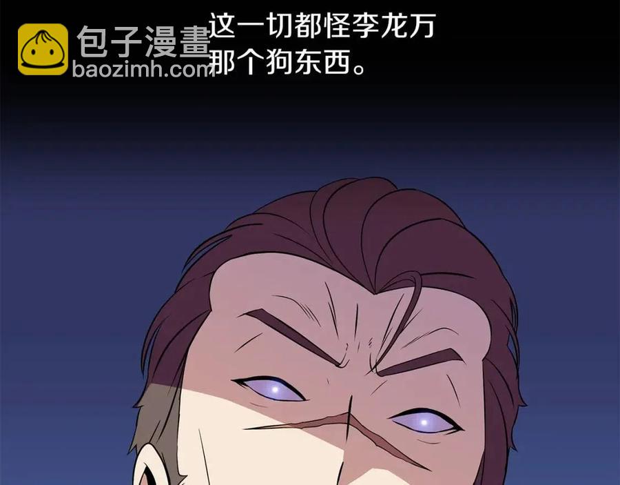 第50话 老刷怪王了130