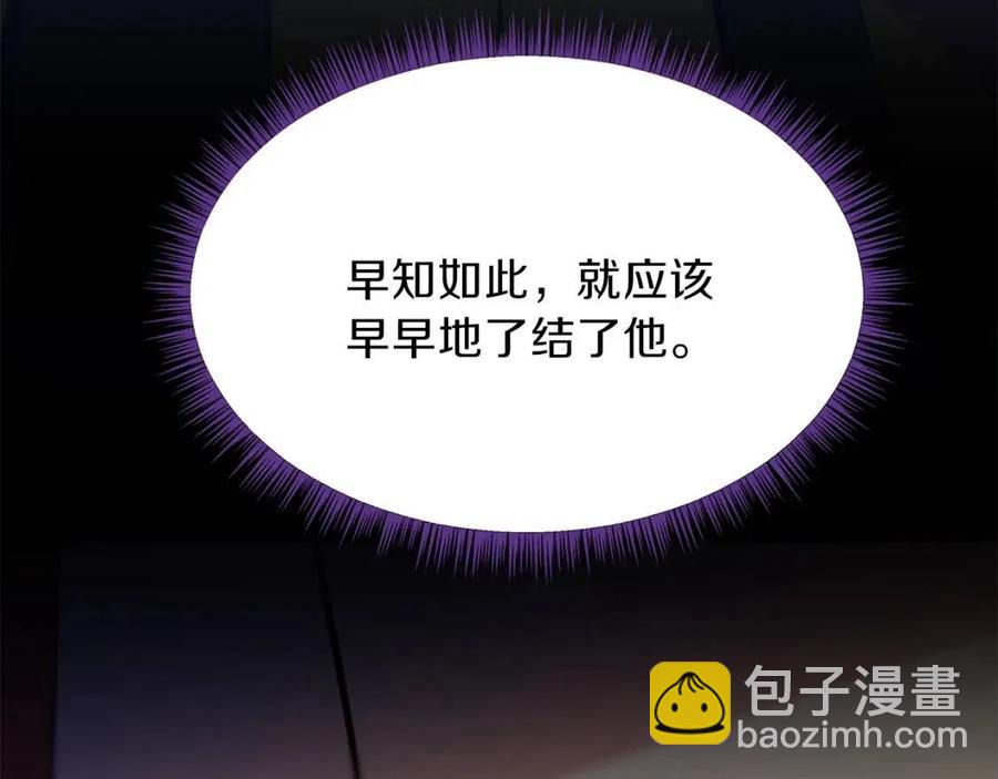 第50话 老刷怪王了132