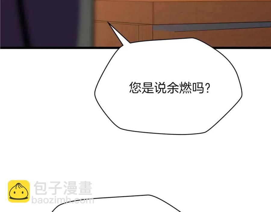 第50话 老刷怪王了138