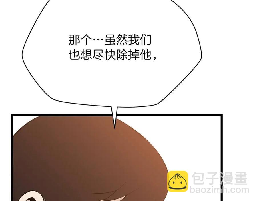 第50话 老刷怪王了139