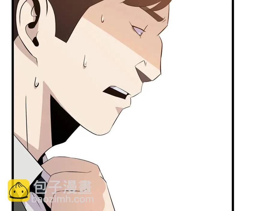 第50话 老刷怪王了140