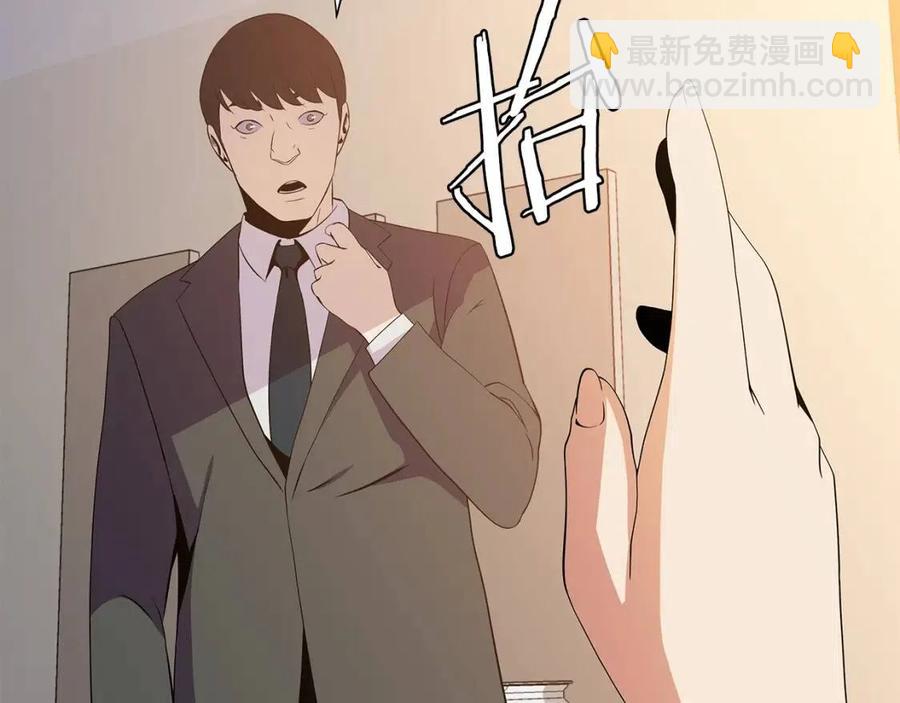 第50话 老刷怪王了143
