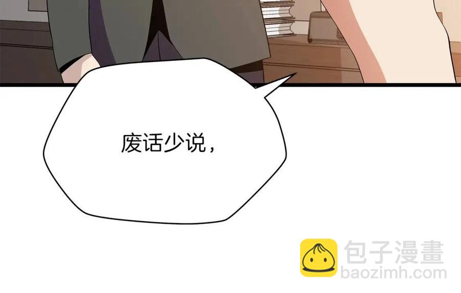 第50话 老刷怪王了144