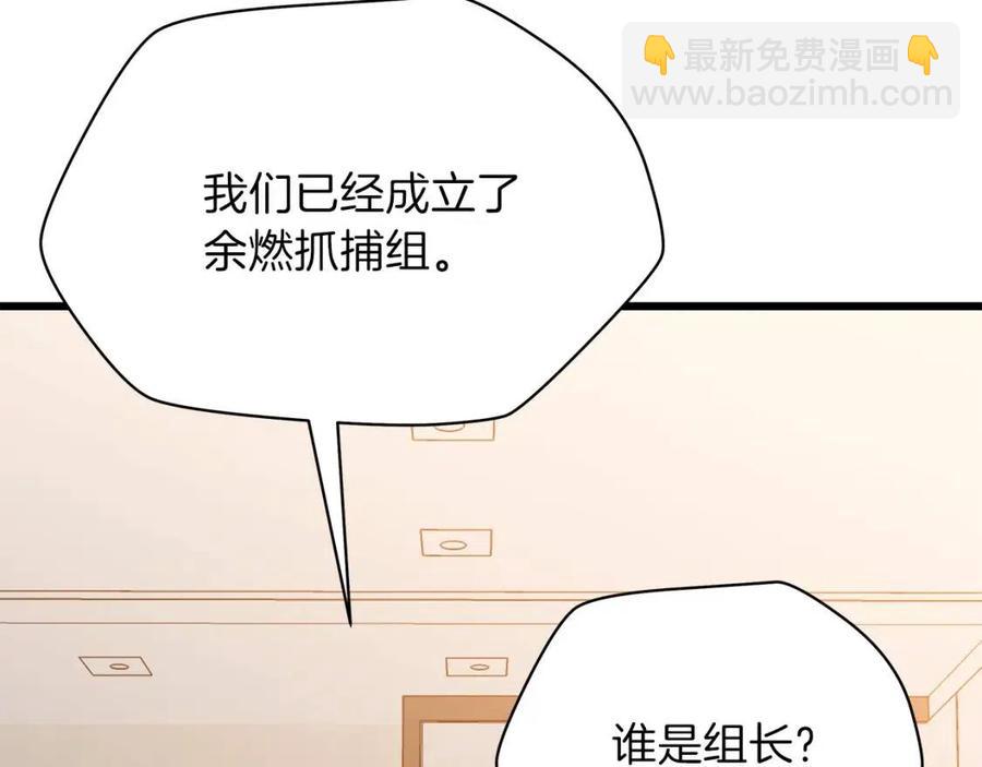 第50话 老刷怪王了148